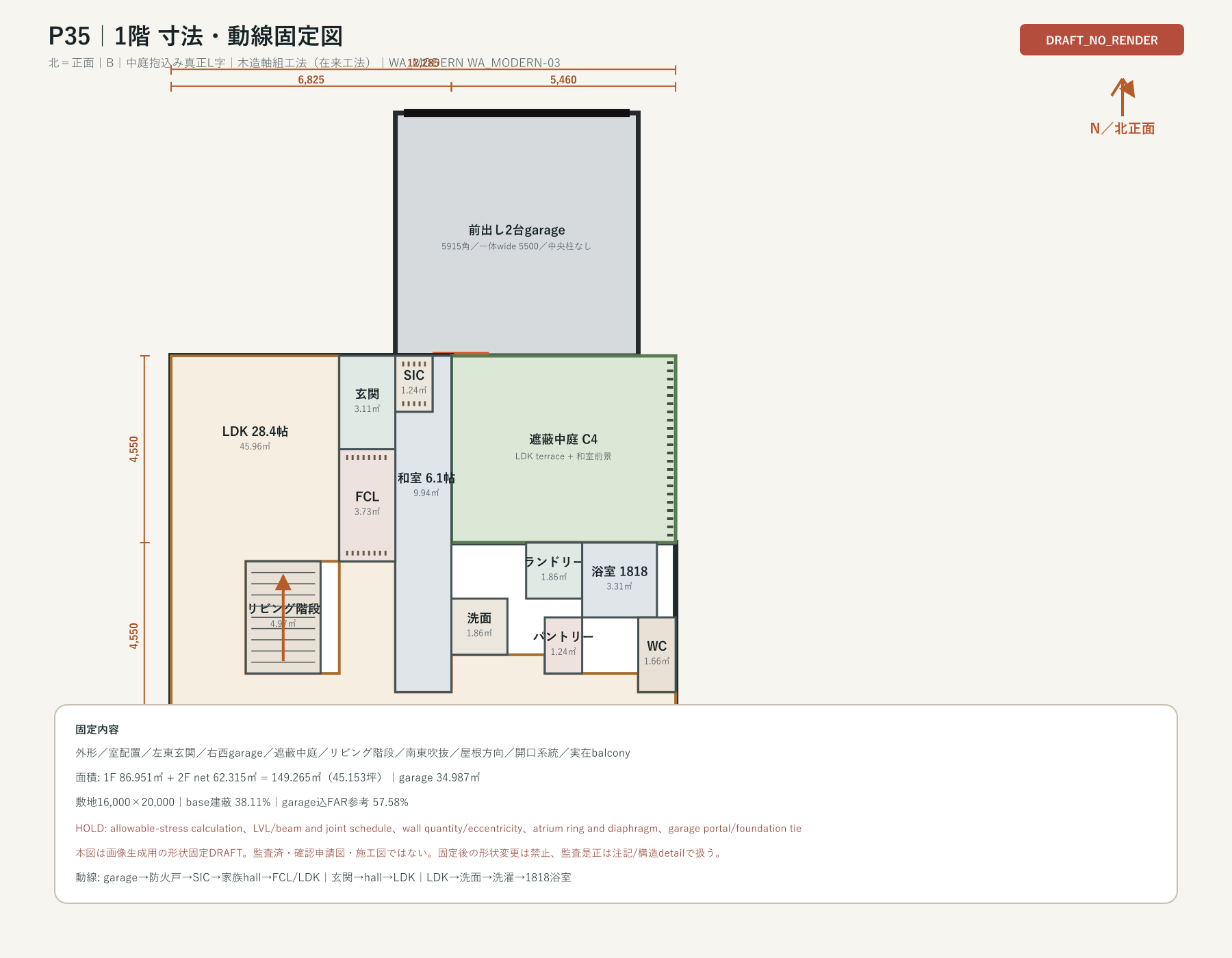 1f dimensioned