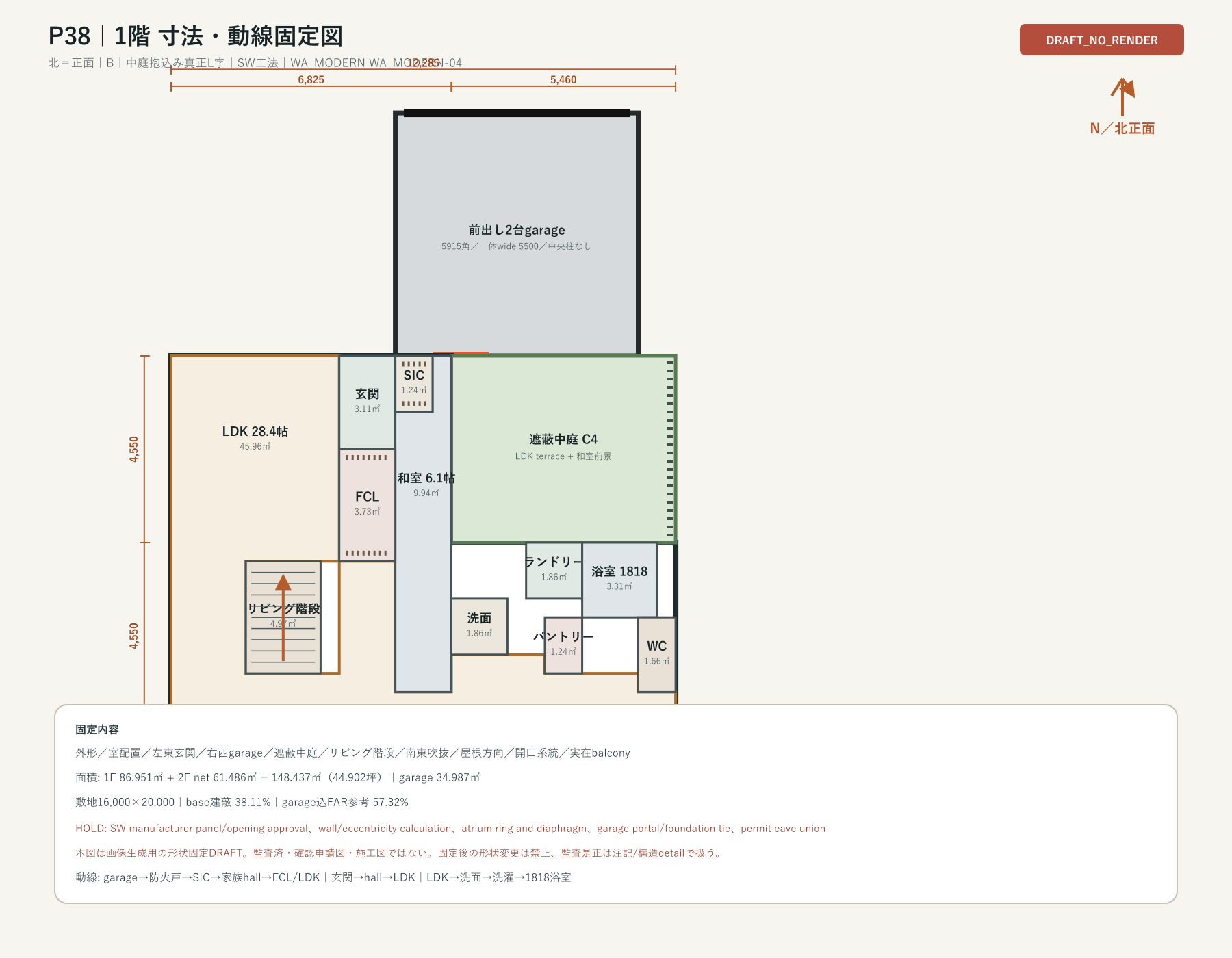 1f dimensioned